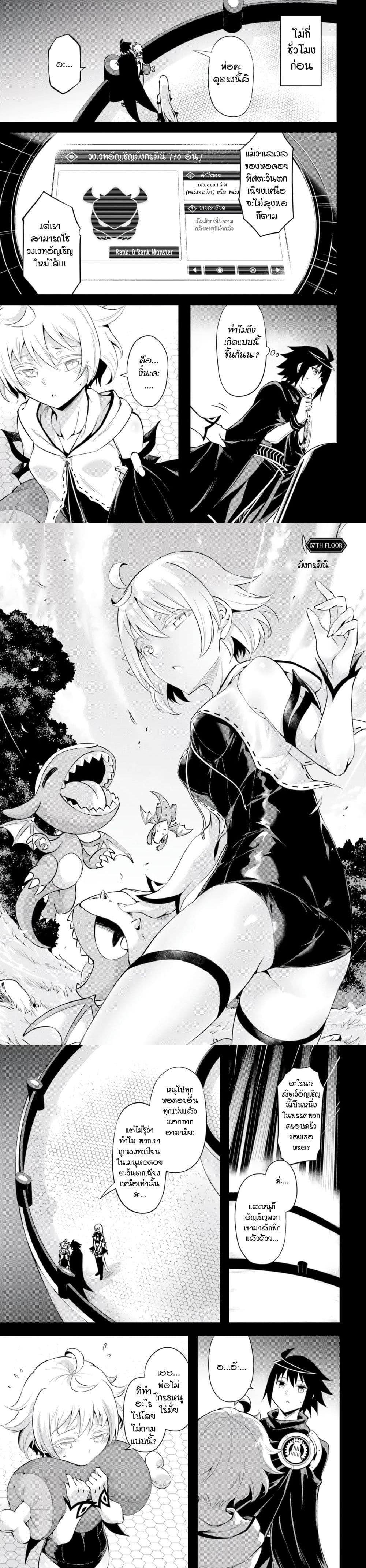 Manga-lc-com อ่านมังงะ อ่านการ์ตูน ออนไลน์ ฟรี Tono no Kanri o Shite Miyou ตอนที่ 1 2 3 4 5 6 7 8 9 10 11 12 13 14 ฟรี ไม่มีโฆษณา Manga-lc - อ่าน มังงะ อ่าน การ์ตูน ออนไลน์ อ่านมังงะ ฟรี