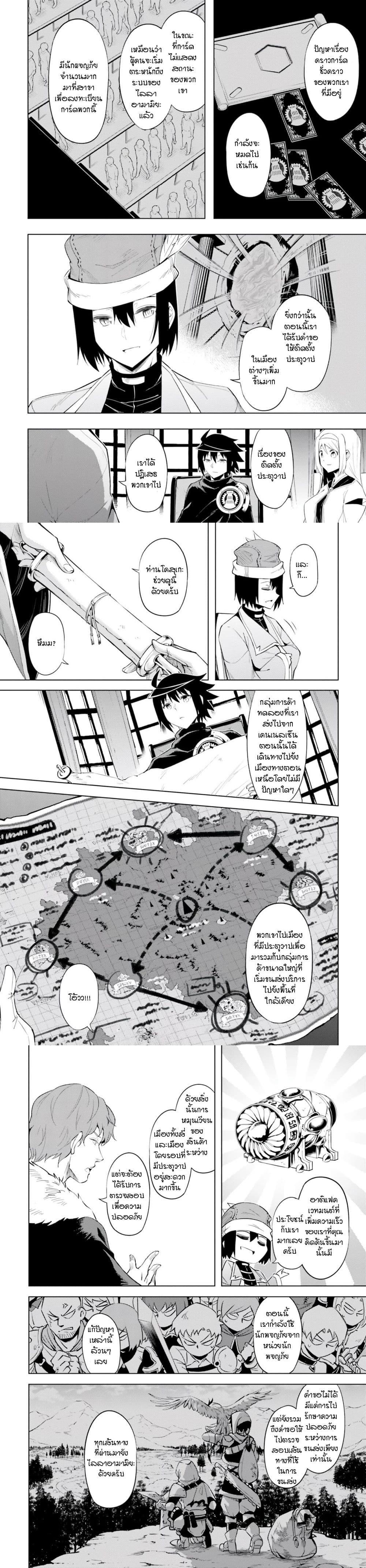 Manga-lc-com อ่านมังงะ อ่านการ์ตูน ออนไลน์ ฟรี Tono no Kanri o Shite Miyou ตอนที่ 1 2 3 4 5 6 7 8 9 10 11 12 13 14 ฟรี ไม่มีโฆษณา Manga-lc - อ่าน มังงะ อ่าน การ์ตูน ออนไลน์ อ่านมังงะ ฟรี