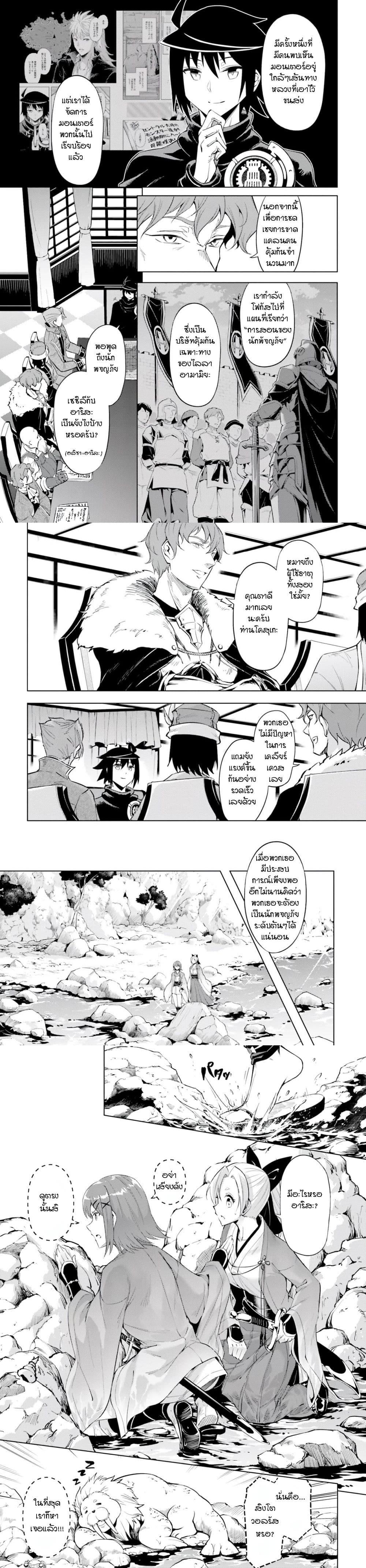 Manga-lc-com อ่านมังงะ อ่านการ์ตูน ออนไลน์ ฟรี Tono no Kanri o Shite Miyou ตอนที่ 1 2 3 4 5 6 7 8 9 10 11 12 13 14 ฟรี ไม่มีโฆษณา Manga-lc - อ่าน มังงะ อ่าน การ์ตูน ออนไลน์ อ่านมังงะ ฟรี