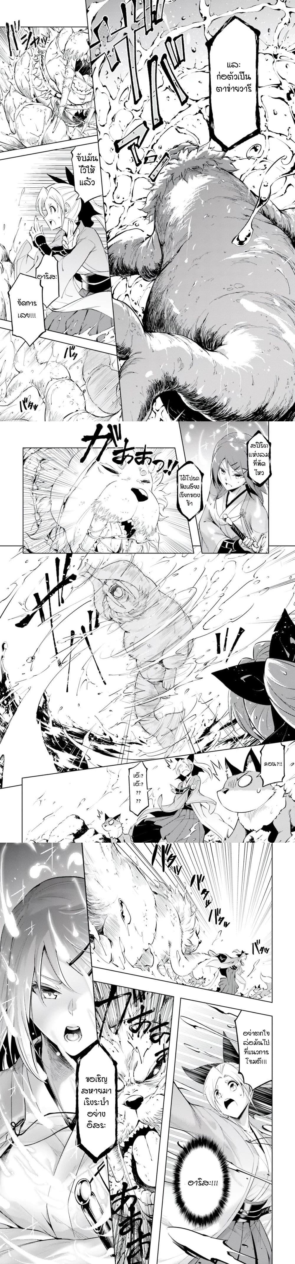 Manga-lc-com อ่านมังงะ อ่านการ์ตูน ออนไลน์ ฟรี Tono no Kanri o Shite Miyou ตอนที่ 1 2 3 4 5 6 7 8 9 10 11 12 13 14 ฟรี ไม่มีโฆษณา Manga-lc - อ่าน มังงะ อ่าน การ์ตูน ออนไลน์ อ่านมังงะ ฟรี