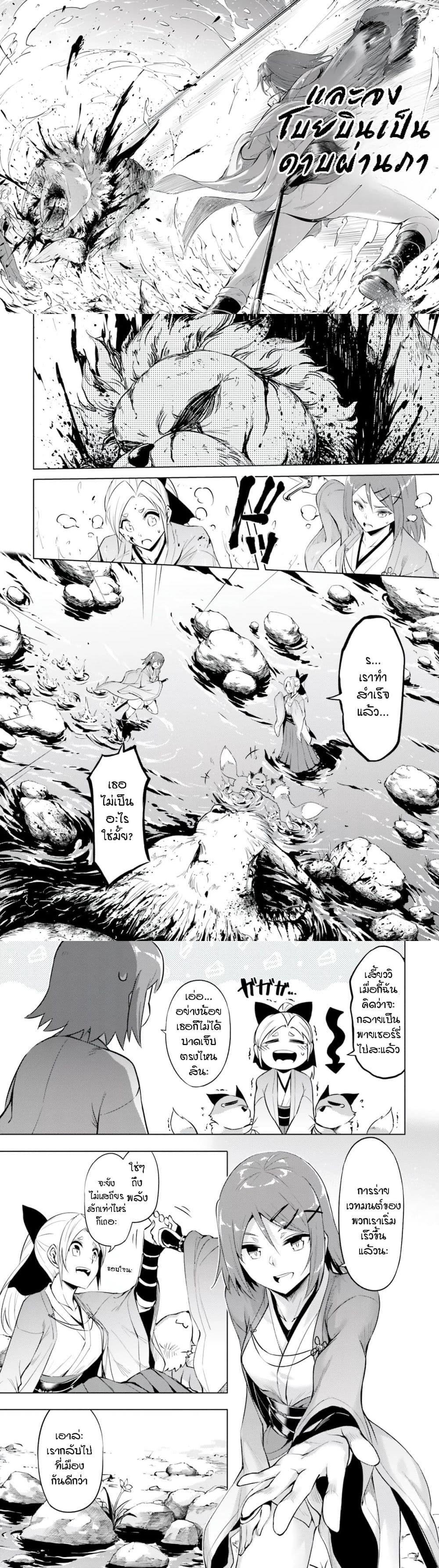 Manga-lc-com อ่านมังงะ อ่านการ์ตูน ออนไลน์ ฟรี Tono no Kanri o Shite Miyou ตอนที่ 1 2 3 4 5 6 7 8 9 10 11 12 13 14 ฟรี ไม่มีโฆษณา Manga-lc - อ่าน มังงะ อ่าน การ์ตูน ออนไลน์ อ่านมังงะ ฟรี