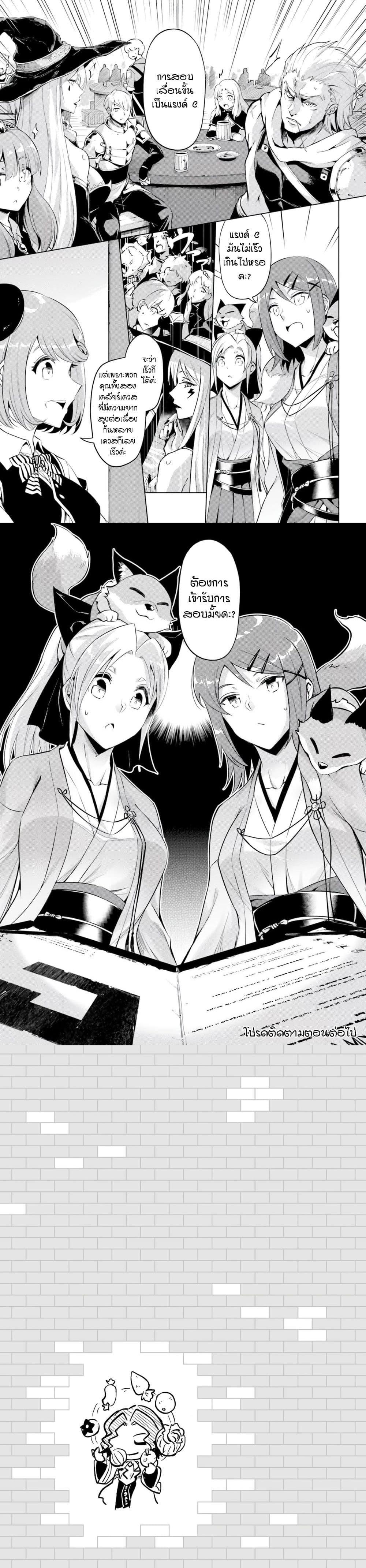 Manga-lc-com อ่านมังงะ อ่านการ์ตูน ออนไลน์ ฟรี Tono no Kanri o Shite Miyou ตอนที่ 1 2 3 4 5 6 7 8 9 10 11 12 13 14 ฟรี ไม่มีโฆษณา Manga-lc - อ่าน มังงะ อ่าน การ์ตูน ออนไลน์ อ่านมังงะ ฟรี