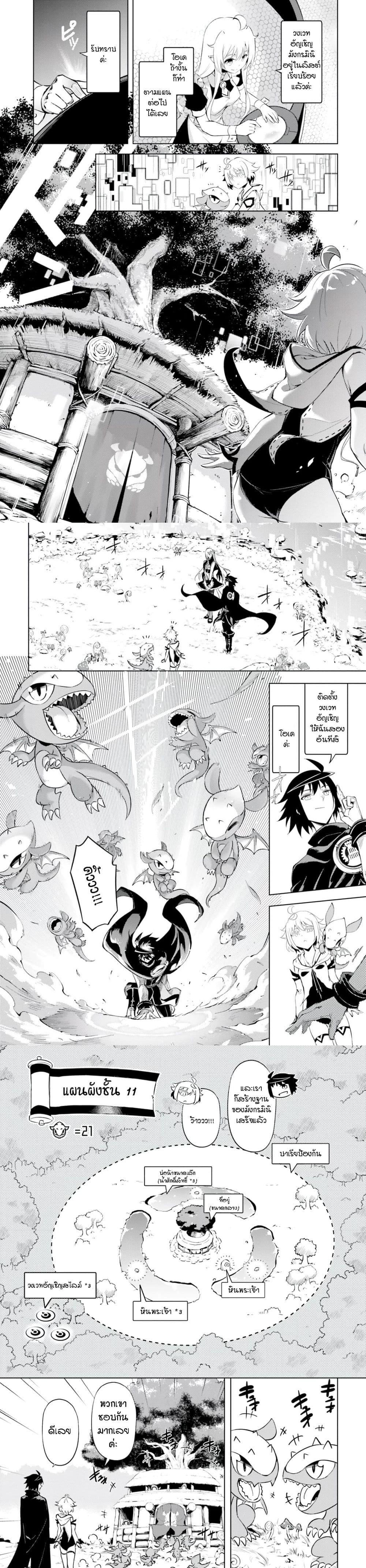 Manga-lc-com อ่านมังงะ อ่านการ์ตูน ออนไลน์ ฟรี Tono no Kanri o Shite Miyou ตอนที่ 1 2 3 4 5 6 7 8 9 10 11 12 13 14 ฟรี ไม่มีโฆษณา Manga-lc - อ่าน มังงะ อ่าน การ์ตูน ออนไลน์ อ่านมังงะ ฟรี