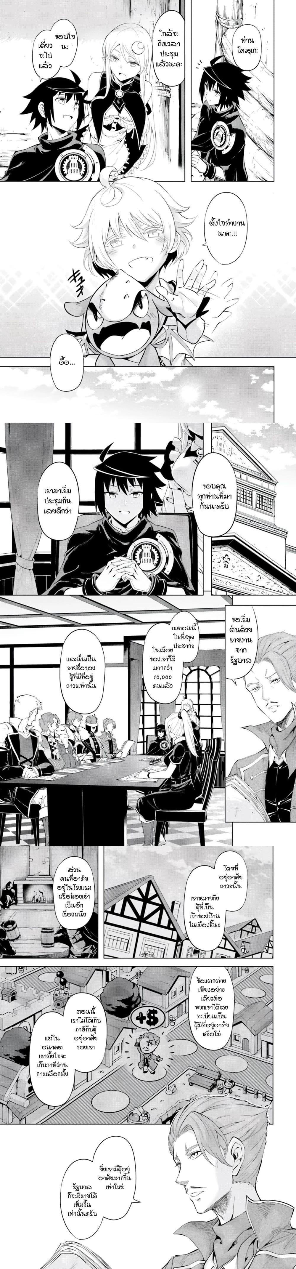 Manga-lc-com อ่านมังงะ อ่านการ์ตูน ออนไลน์ ฟรี Tono no Kanri o Shite Miyou ตอนที่ 1 2 3 4 5 6 7 8 9 10 11 12 13 14 ฟรี ไม่มีโฆษณา Manga-lc - อ่าน มังงะ อ่าน การ์ตูน ออนไลน์ อ่านมังงะ ฟรี