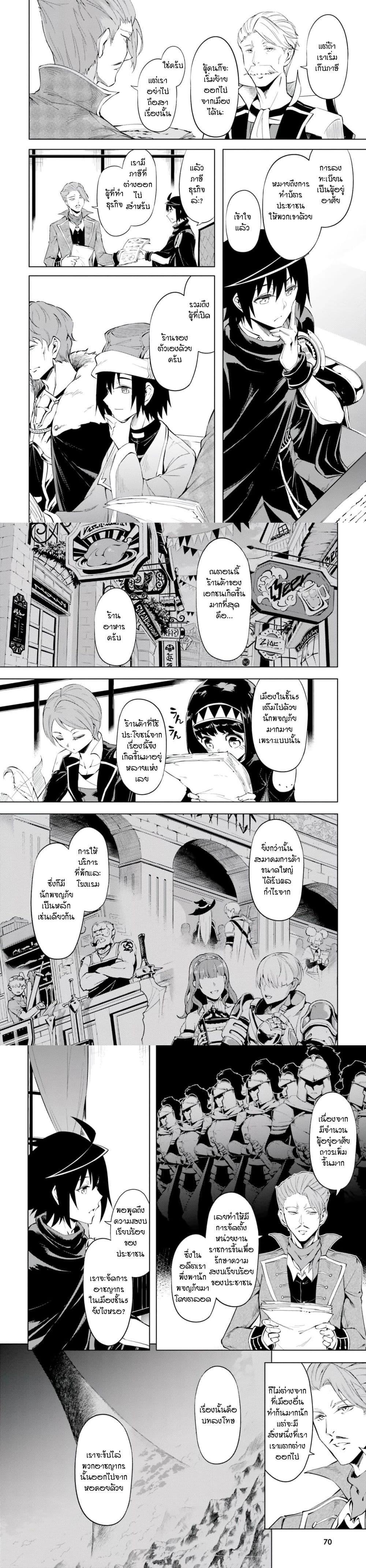 Manga-lc-com อ่านมังงะ อ่านการ์ตูน ออนไลน์ ฟรี Tono no Kanri o Shite Miyou ตอนที่ 1 2 3 4 5 6 7 8 9 10 11 12 13 14 ฟรี ไม่มีโฆษณา Manga-lc - อ่าน มังงะ อ่าน การ์ตูน ออนไลน์ อ่านมังงะ ฟรี