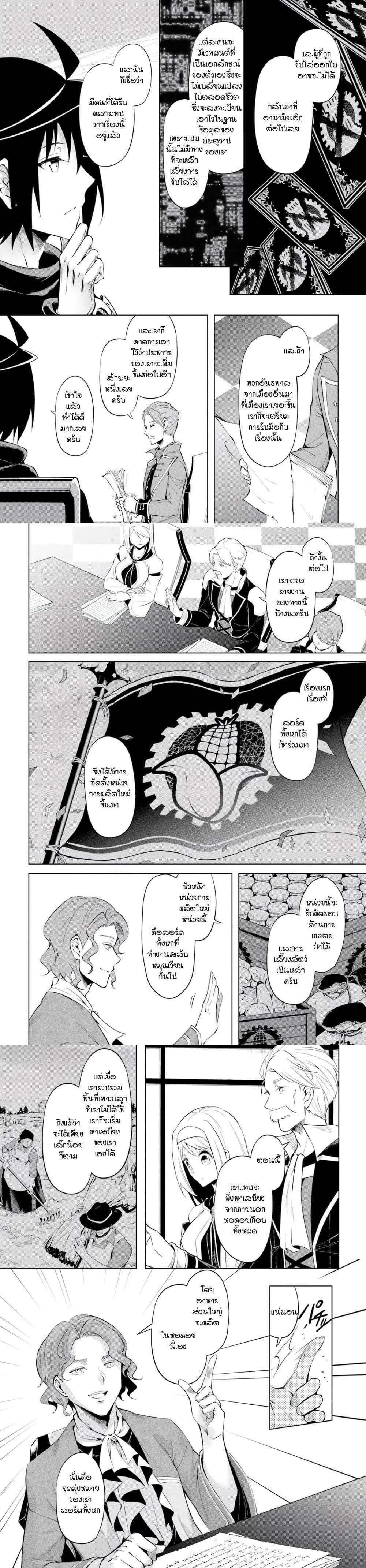 Manga-lc-com อ่านมังงะ อ่านการ์ตูน ออนไลน์ ฟรี Tono no Kanri o Shite Miyou ตอนที่ 1 2 3 4 5 6 7 8 9 10 11 12 13 14 ฟรี ไม่มีโฆษณา Manga-lc - อ่าน มังงะ อ่าน การ์ตูน ออนไลน์ อ่านมังงะ ฟรี