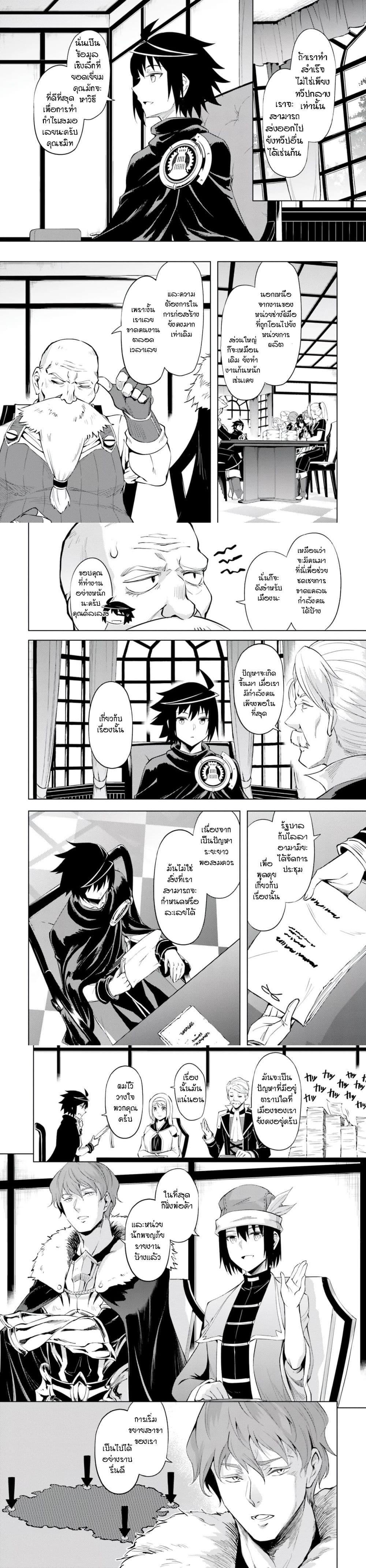 Manga-lc-com อ่านมังงะ อ่านการ์ตูน ออนไลน์ ฟรี Tono no Kanri o Shite Miyou ตอนที่ 1 2 3 4 5 6 7 8 9 10 11 12 13 14 ฟรี ไม่มีโฆษณา Manga-lc - อ่าน มังงะ อ่าน การ์ตูน ออนไลน์ อ่านมังงะ ฟรี