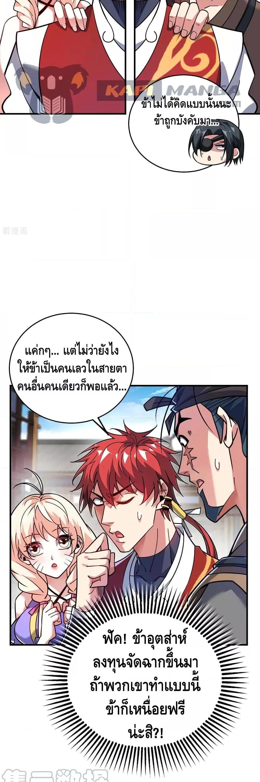Manga-lc-com อ่านมังงะ อ่านการ์ตูน ออนไลน์ ฟรี EternalFirstS ตอนที่ 1 2 3 4 5 6 7 8 9 10 11 12 13 14 ฟรี ไม่มีโฆษณา Manga-lc - อ่าน มังงะ อ่าน การ์ตูน ออนไลน์ อ่านมังงะ ฟรี