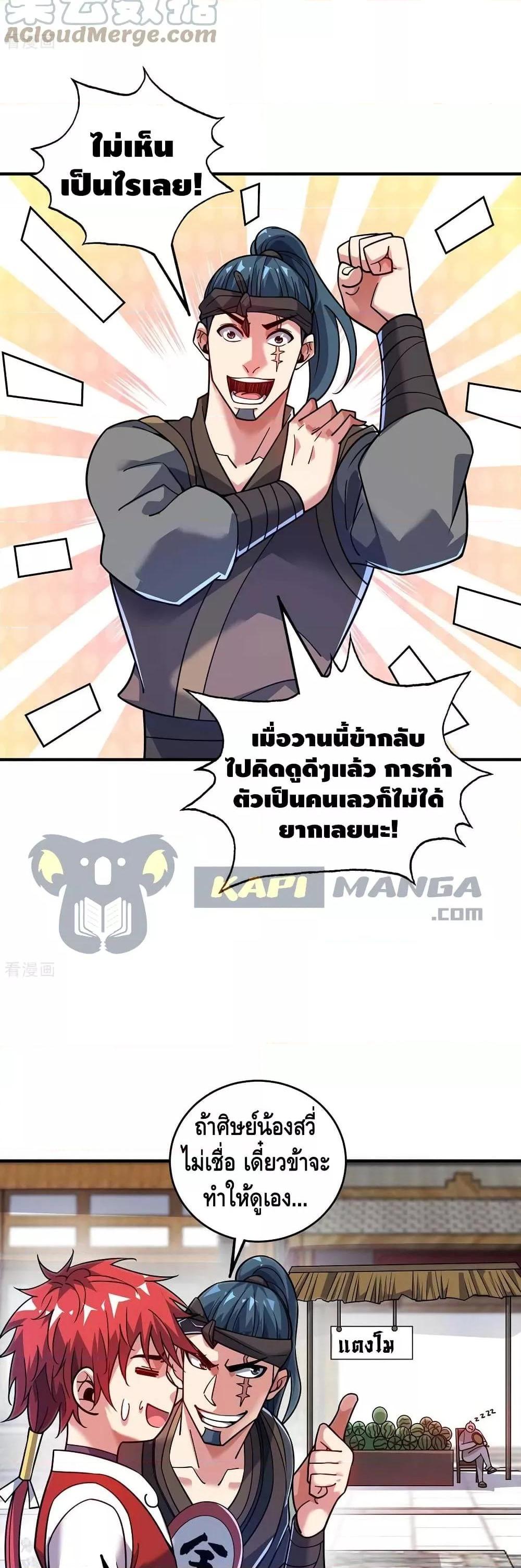 Manga-lc-com อ่านมังงะ อ่านการ์ตูน ออนไลน์ ฟรี EternalFirstS ตอนที่ 1 2 3 4 5 6 7 8 9 10 11 12 13 14 ฟรี ไม่มีโฆษณา Manga-lc - อ่าน มังงะ อ่าน การ์ตูน ออนไลน์ อ่านมังงะ ฟรี
