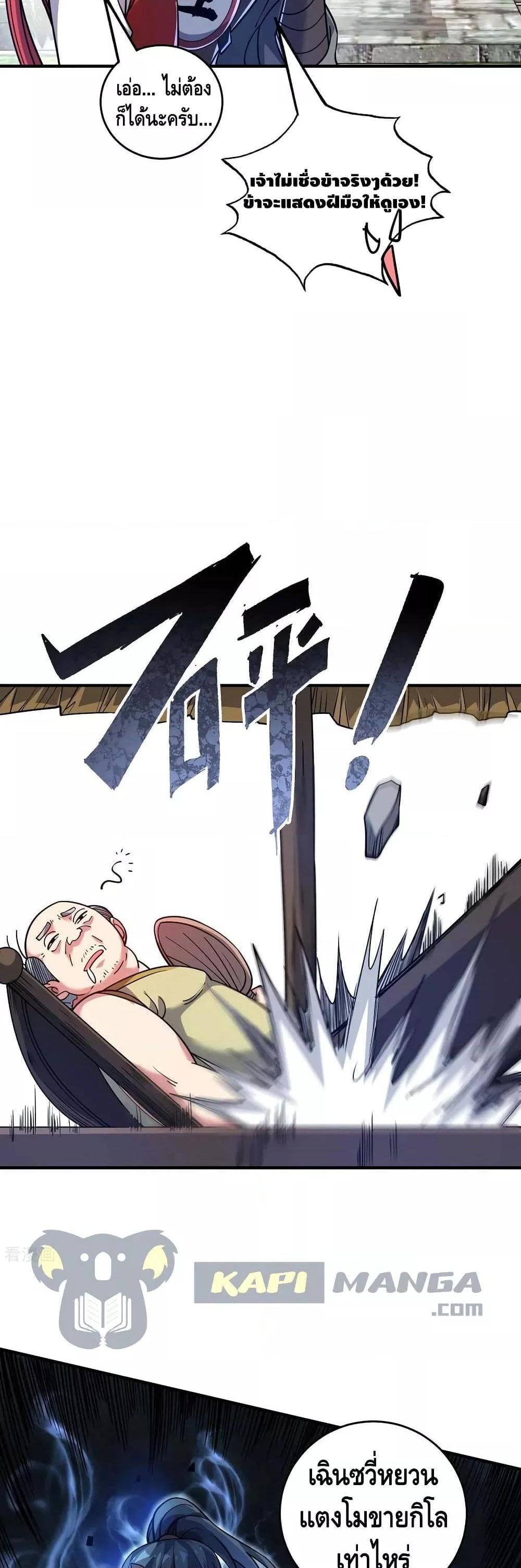 Manga-lc-com อ่านมังงะ อ่านการ์ตูน ออนไลน์ ฟรี EternalFirstS ตอนที่ 1 2 3 4 5 6 7 8 9 10 11 12 13 14 ฟรี ไม่มีโฆษณา Manga-lc - อ่าน มังงะ อ่าน การ์ตูน ออนไลน์ อ่านมังงะ ฟรี