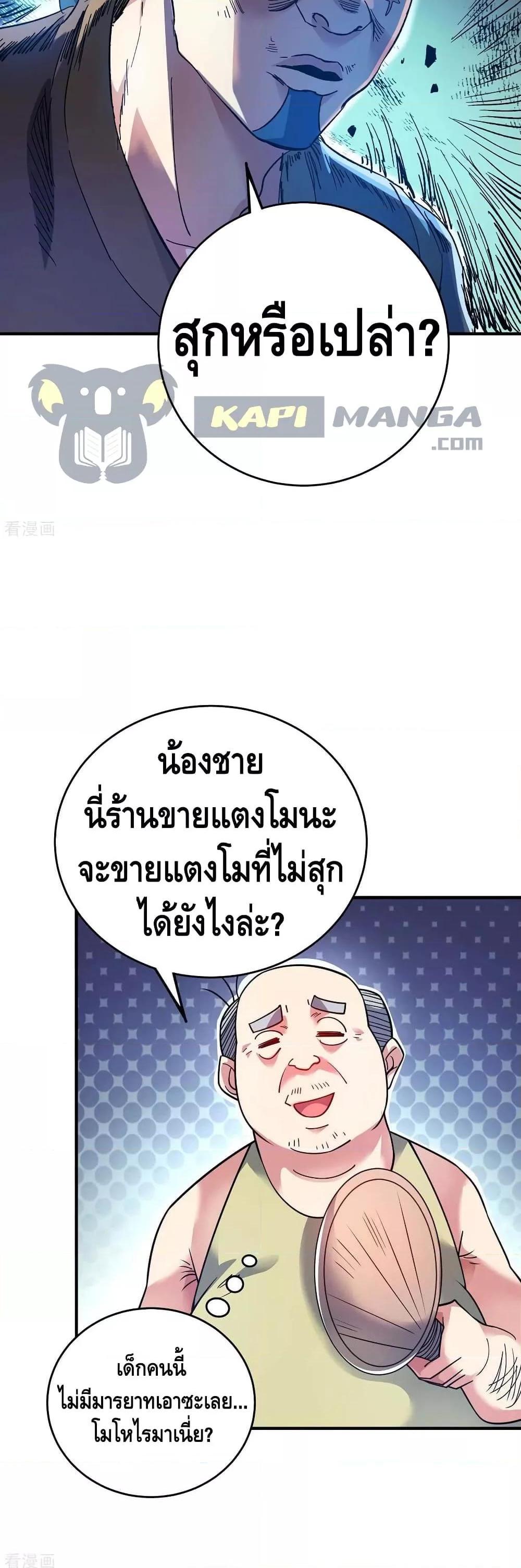 Manga-lc-com อ่านมังงะ อ่านการ์ตูน ออนไลน์ ฟรี EternalFirstS ตอนที่ 1 2 3 4 5 6 7 8 9 10 11 12 13 14 ฟรี ไม่มีโฆษณา Manga-lc - อ่าน มังงะ อ่าน การ์ตูน ออนไลน์ อ่านมังงะ ฟรี