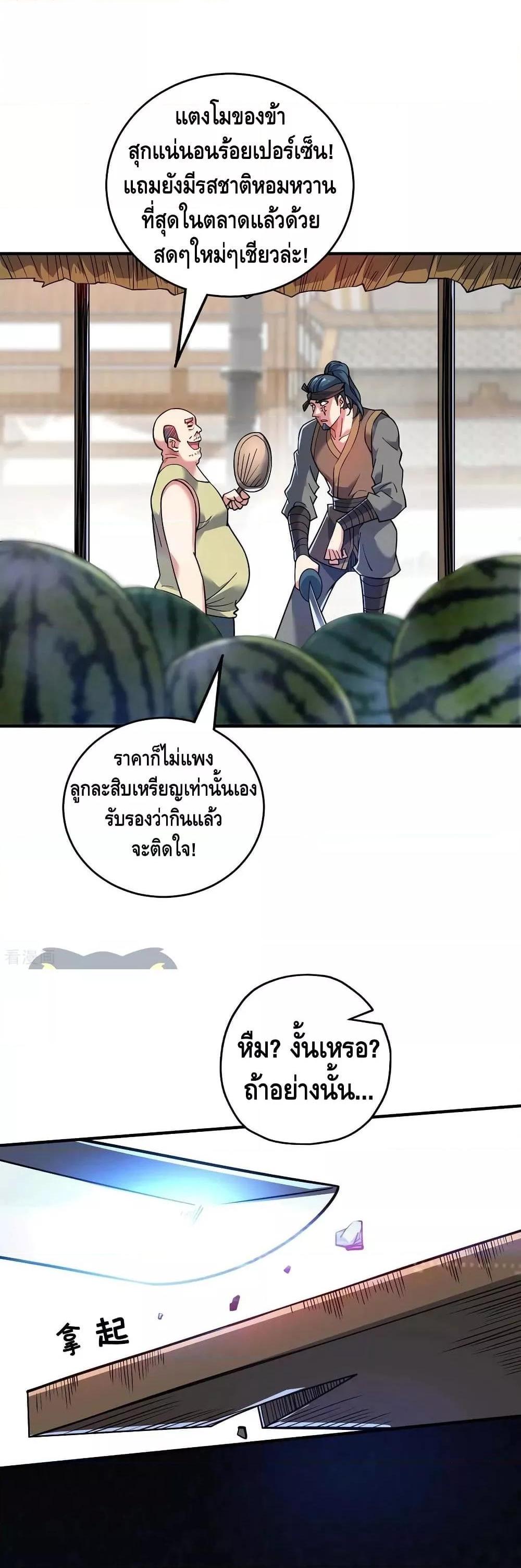 Manga-lc-com อ่านมังงะ อ่านการ์ตูน ออนไลน์ ฟรี EternalFirstS ตอนที่ 1 2 3 4 5 6 7 8 9 10 11 12 13 14 ฟรี ไม่มีโฆษณา Manga-lc - อ่าน มังงะ อ่าน การ์ตูน ออนไลน์ อ่านมังงะ ฟรี