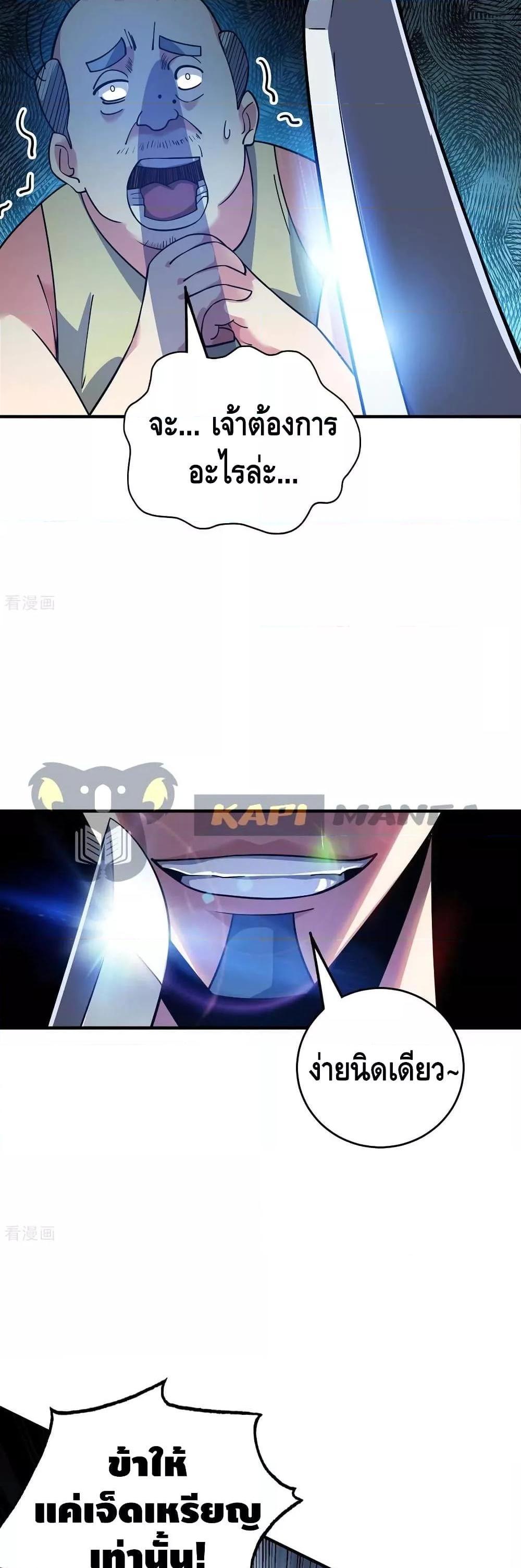 Manga-lc-com อ่านมังงะ อ่านการ์ตูน ออนไลน์ ฟรี EternalFirstS ตอนที่ 1 2 3 4 5 6 7 8 9 10 11 12 13 14 ฟรี ไม่มีโฆษณา Manga-lc - อ่าน มังงะ อ่าน การ์ตูน ออนไลน์ อ่านมังงะ ฟรี