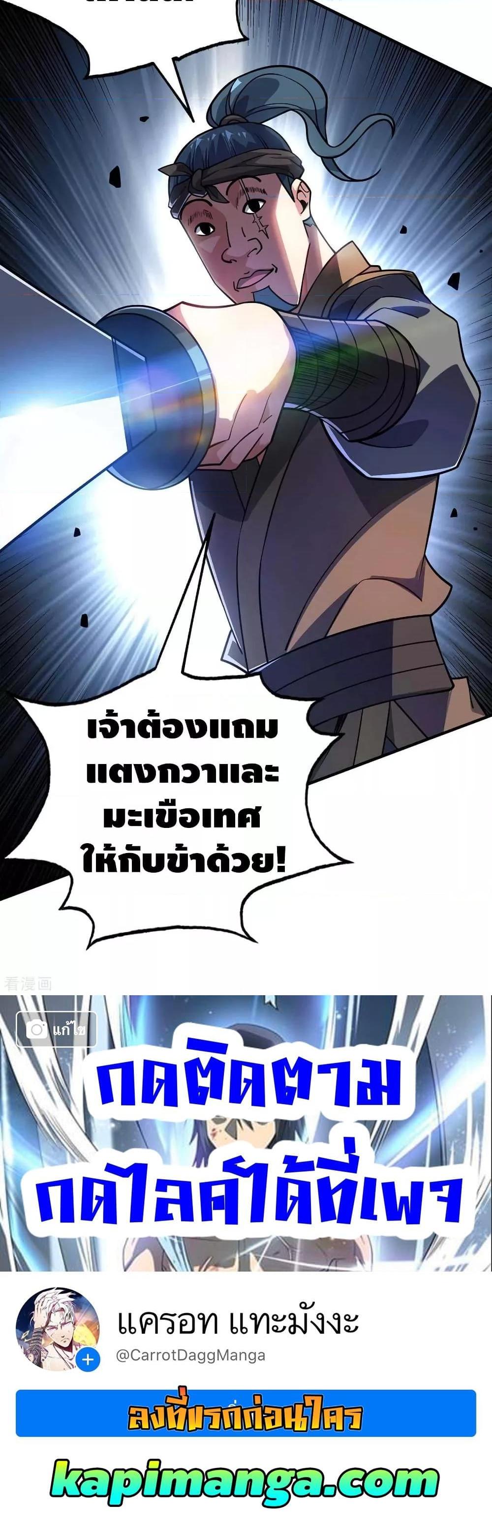 Manga-lc-com อ่านมังงะ อ่านการ์ตูน ออนไลน์ ฟรี EternalFirstS ตอนที่ 1 2 3 4 5 6 7 8 9 10 11 12 13 14 ฟรี ไม่มีโฆษณา Manga-lc - อ่าน มังงะ อ่าน การ์ตูน ออนไลน์ อ่านมังงะ ฟรี