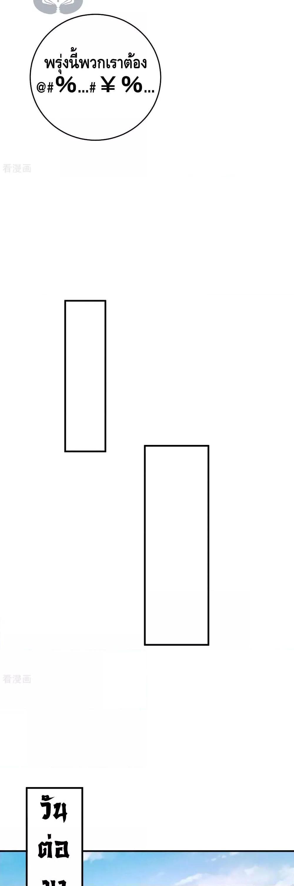 Manga-lc-com อ่านมังงะ อ่านการ์ตูน ออนไลน์ ฟรี EternalFirstS ตอนที่ 1 2 3 4 5 6 7 8 9 10 11 12 13 14 ฟรี ไม่มีโฆษณา Manga-lc - อ่าน มังงะ อ่าน การ์ตูน ออนไลน์ อ่านมังงะ ฟรี