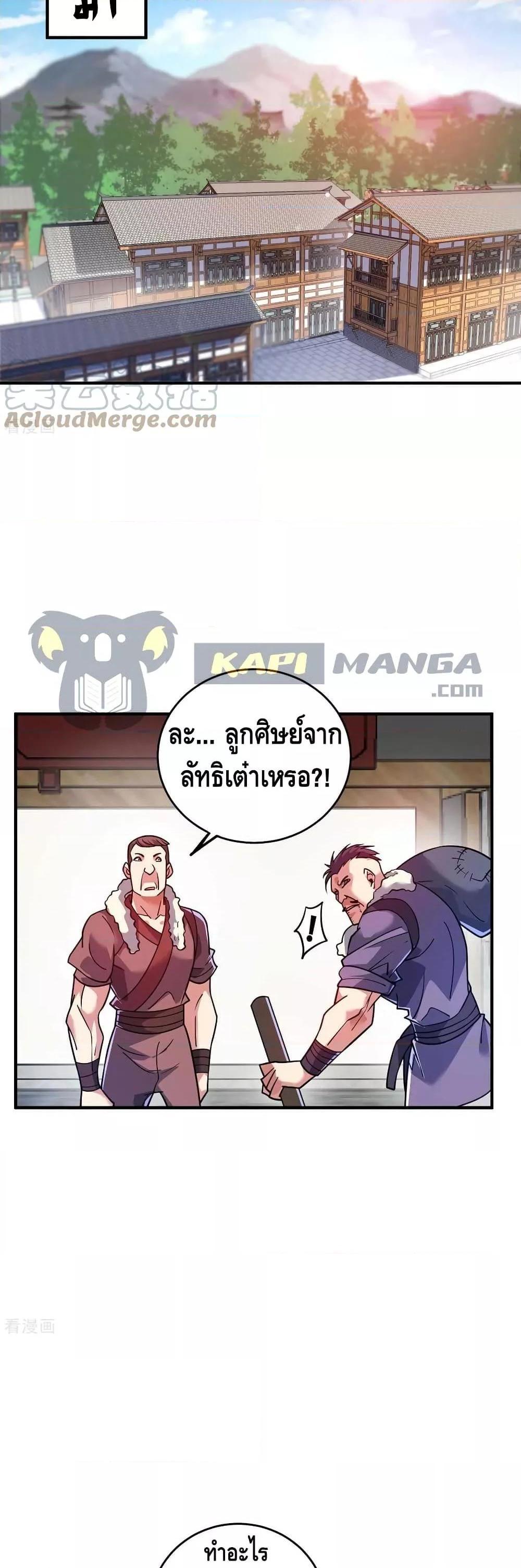 Manga-lc-com อ่านมังงะ อ่านการ์ตูน ออนไลน์ ฟรี EternalFirstS ตอนที่ 1 2 3 4 5 6 7 8 9 10 11 12 13 14 ฟรี ไม่มีโฆษณา Manga-lc - อ่าน มังงะ อ่าน การ์ตูน ออนไลน์ อ่านมังงะ ฟรี