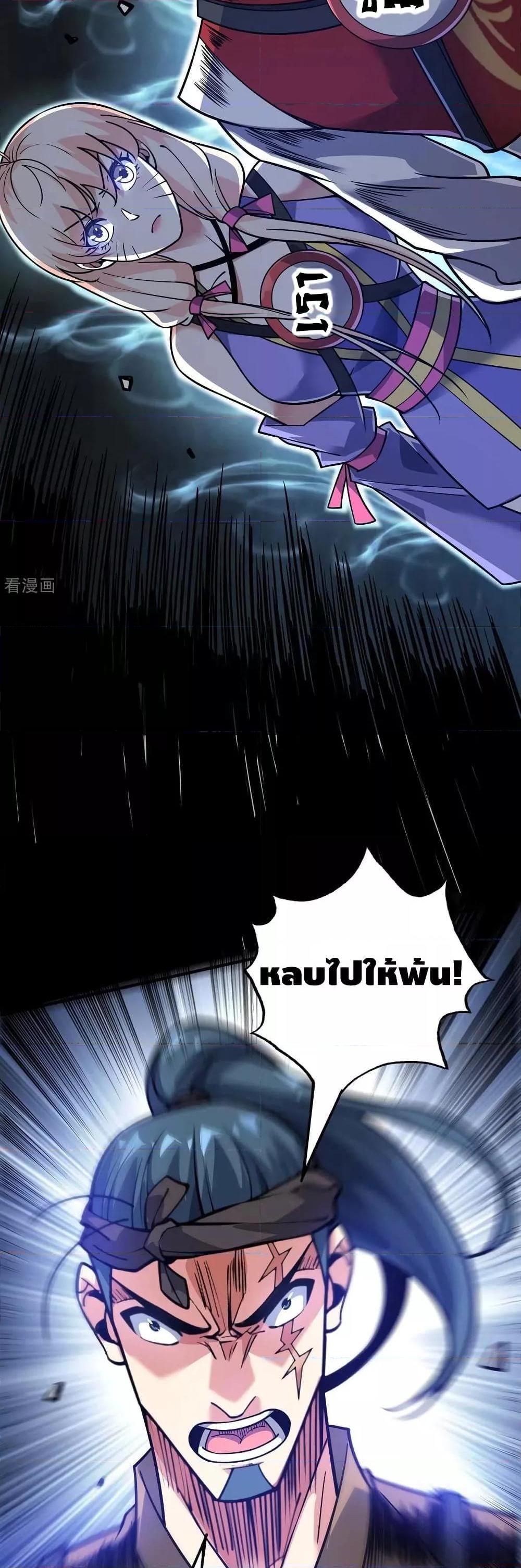 Manga-lc-com อ่านมังงะ อ่านการ์ตูน ออนไลน์ ฟรี EternalFirstS ตอนที่ 1 2 3 4 5 6 7 8 9 10 11 12 13 14 ฟรี ไม่มีโฆษณา Manga-lc - อ่าน มังงะ อ่าน การ์ตูน ออนไลน์ อ่านมังงะ ฟรี