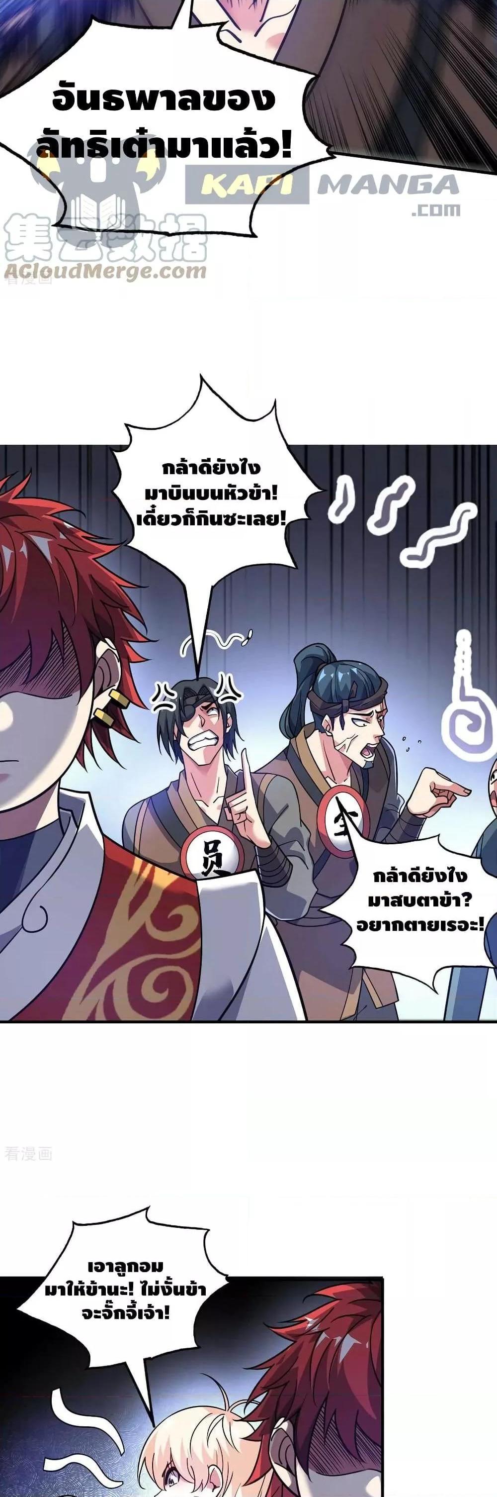 Manga-lc-com อ่านมังงะ อ่านการ์ตูน ออนไลน์ ฟรี EternalFirstS ตอนที่ 1 2 3 4 5 6 7 8 9 10 11 12 13 14 ฟรี ไม่มีโฆษณา Manga-lc - อ่าน มังงะ อ่าน การ์ตูน ออนไลน์ อ่านมังงะ ฟรี