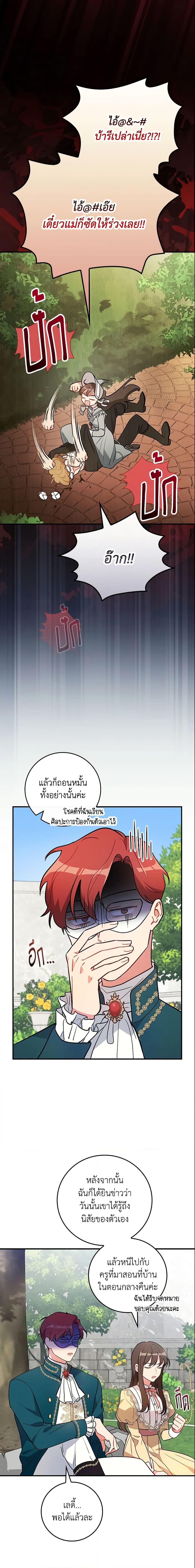 Manga-lc-com อ่านมังงะ อ่านการ์ตูน ออนไลน์ ฟรี Run Maelle ตอนที่ 1 2 3 4 5 6 7 8 9 10 11 12 13 14 ฟรี ไม่มีโฆษณา Manga-lc - อ่าน มังงะ อ่าน การ์ตูน ออนไลน์ อ่านมังงะ ฟรี