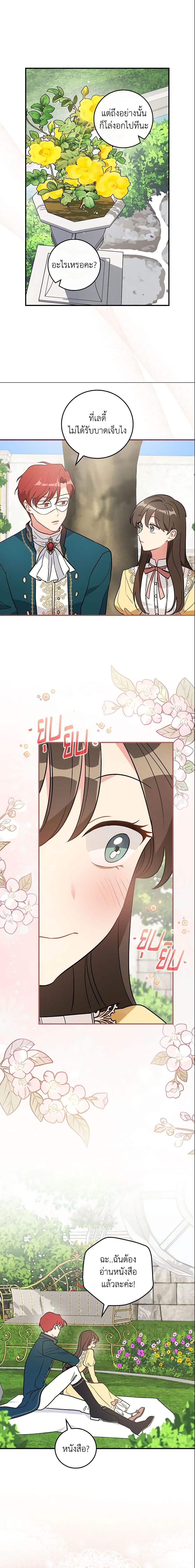 Manga-lc-com อ่านมังงะ อ่านการ์ตูน ออนไลน์ ฟรี Run Maelle ตอนที่ 1 2 3 4 5 6 7 8 9 10 11 12 13 14 ฟรี ไม่มีโฆษณา Manga-lc - อ่าน มังงะ อ่าน การ์ตูน ออนไลน์ อ่านมังงะ ฟรี