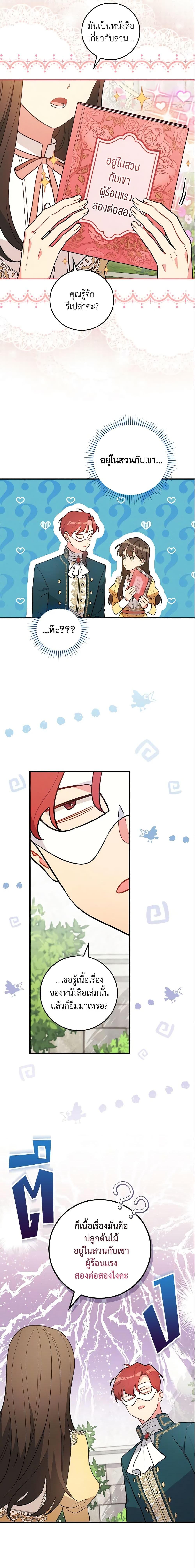 Manga-lc-com อ่านมังงะ อ่านการ์ตูน ออนไลน์ ฟรี Run Maelle ตอนที่ 1 2 3 4 5 6 7 8 9 10 11 12 13 14 ฟรี ไม่มีโฆษณา Manga-lc - อ่าน มังงะ อ่าน การ์ตูน ออนไลน์ อ่านมังงะ ฟรี