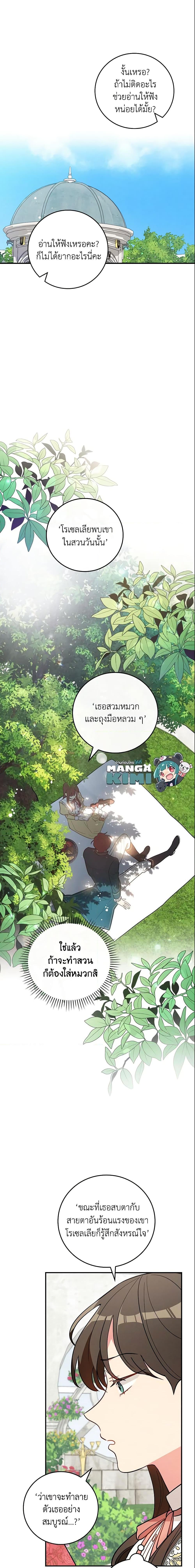 Manga-lc-com อ่านมังงะ อ่านการ์ตูน ออนไลน์ ฟรี Run Maelle ตอนที่ 1 2 3 4 5 6 7 8 9 10 11 12 13 14 ฟรี ไม่มีโฆษณา Manga-lc - อ่าน มังงะ อ่าน การ์ตูน ออนไลน์ อ่านมังงะ ฟรี