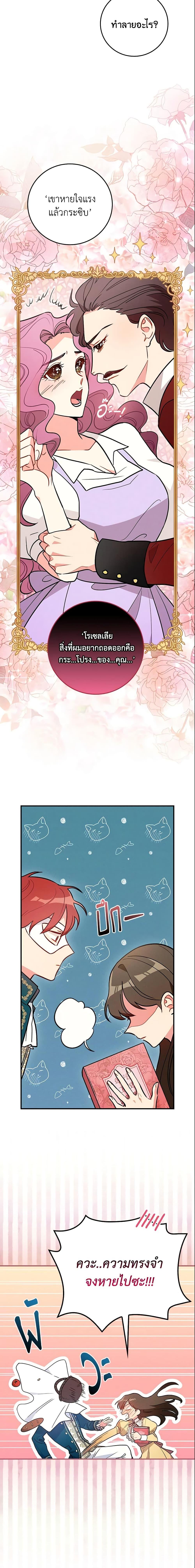 Manga-lc-com อ่านมังงะ อ่านการ์ตูน ออนไลน์ ฟรี Run Maelle ตอนที่ 1 2 3 4 5 6 7 8 9 10 11 12 13 14 ฟรี ไม่มีโฆษณา Manga-lc - อ่าน มังงะ อ่าน การ์ตูน ออนไลน์ อ่านมังงะ ฟรี