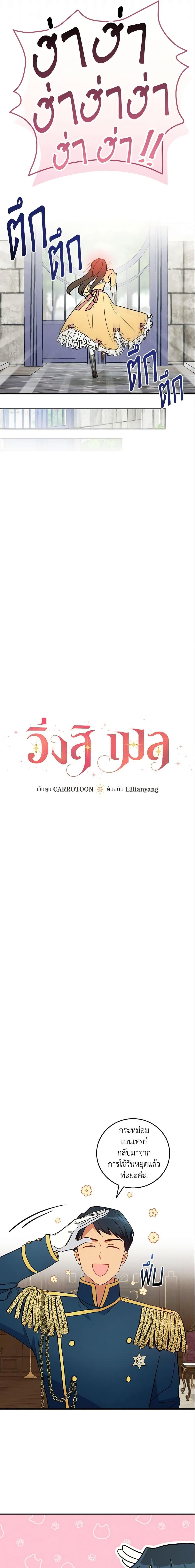 Manga-lc-com อ่านมังงะ อ่านการ์ตูน ออนไลน์ ฟรี Run Maelle ตอนที่ 1 2 3 4 5 6 7 8 9 10 11 12 13 14 ฟรี ไม่มีโฆษณา Manga-lc - อ่าน มังงะ อ่าน การ์ตูน ออนไลน์ อ่านมังงะ ฟรี