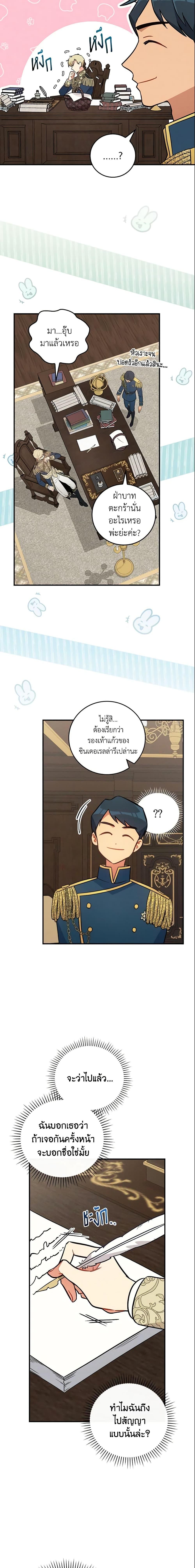 Manga-lc-com อ่านมังงะ อ่านการ์ตูน ออนไลน์ ฟรี Run Maelle ตอนที่ 1 2 3 4 5 6 7 8 9 10 11 12 13 14 ฟรี ไม่มีโฆษณา Manga-lc - อ่าน มังงะ อ่าน การ์ตูน ออนไลน์ อ่านมังงะ ฟรี