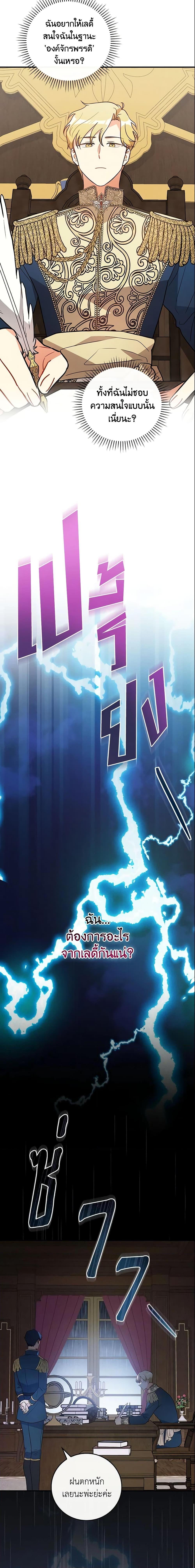 Manga-lc-com อ่านมังงะ อ่านการ์ตูน ออนไลน์ ฟรี Run Maelle ตอนที่ 1 2 3 4 5 6 7 8 9 10 11 12 13 14 ฟรี ไม่มีโฆษณา Manga-lc - อ่าน มังงะ อ่าน การ์ตูน ออนไลน์ อ่านมังงะ ฟรี