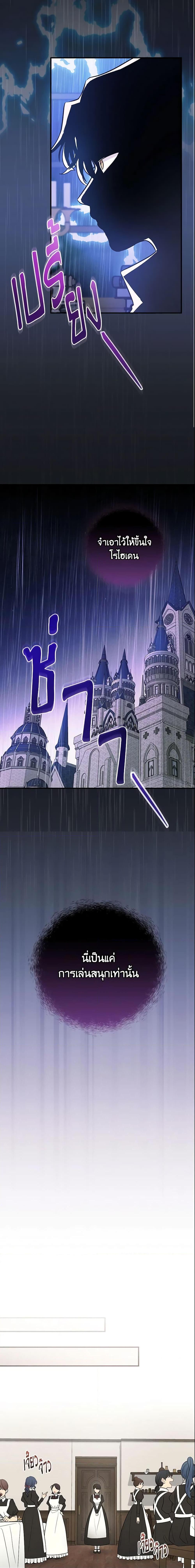 Manga-lc-com อ่านมังงะ อ่านการ์ตูน ออนไลน์ ฟรี Run Maelle ตอนที่ 1 2 3 4 5 6 7 8 9 10 11 12 13 14 ฟรี ไม่มีโฆษณา Manga-lc - อ่าน มังงะ อ่าน การ์ตูน ออนไลน์ อ่านมังงะ ฟรี