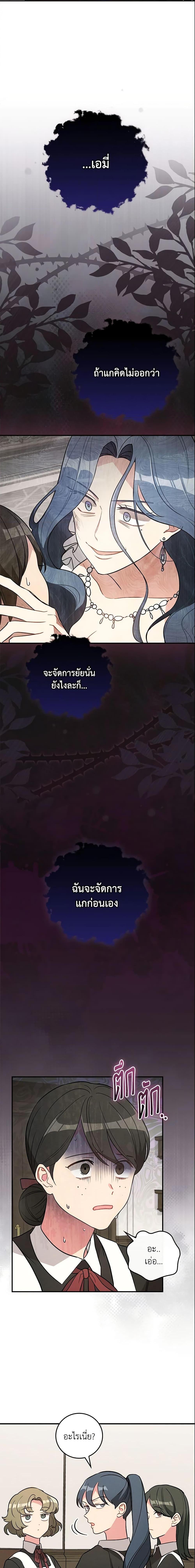 Manga-lc-com อ่านมังงะ อ่านการ์ตูน ออนไลน์ ฟรี Run Maelle ตอนที่ 1 2 3 4 5 6 7 8 9 10 11 12 13 14 ฟรี ไม่มีโฆษณา Manga-lc - อ่าน มังงะ อ่าน การ์ตูน ออนไลน์ อ่านมังงะ ฟรี