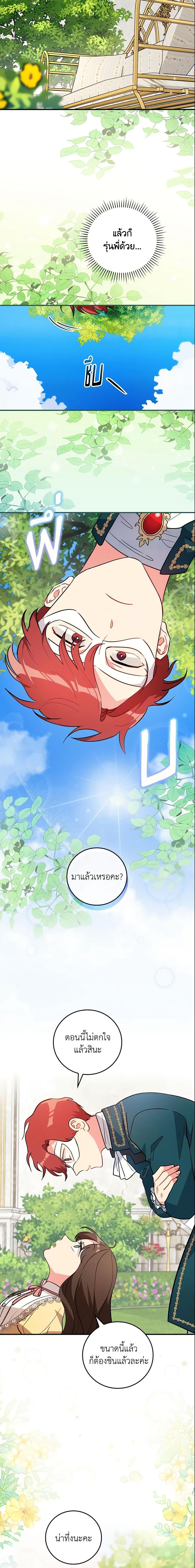 Manga-lc-com อ่านมังงะ อ่านการ์ตูน ออนไลน์ ฟรี Run Maelle ตอนที่ 1 2 3 4 5 6 7 8 9 10 11 12 13 14 ฟรี ไม่มีโฆษณา Manga-lc - อ่าน มังงะ อ่าน การ์ตูน ออนไลน์ อ่านมังงะ ฟรี