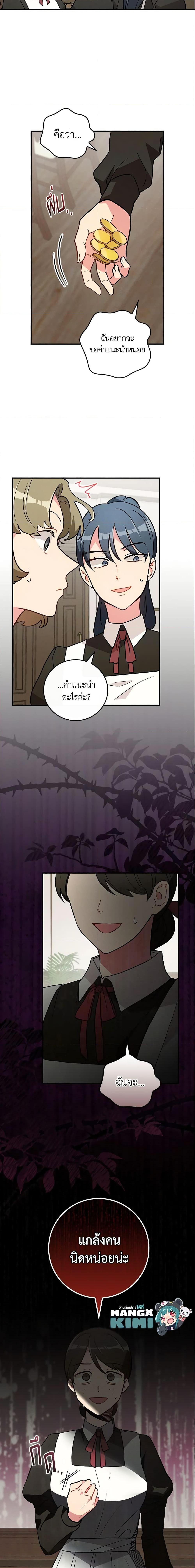 Manga-lc-com อ่านมังงะ อ่านการ์ตูน ออนไลน์ ฟรี Run Maelle ตอนที่ 1 2 3 4 5 6 7 8 9 10 11 12 13 14 ฟรี ไม่มีโฆษณา Manga-lc - อ่าน มังงะ อ่าน การ์ตูน ออนไลน์ อ่านมังงะ ฟรี