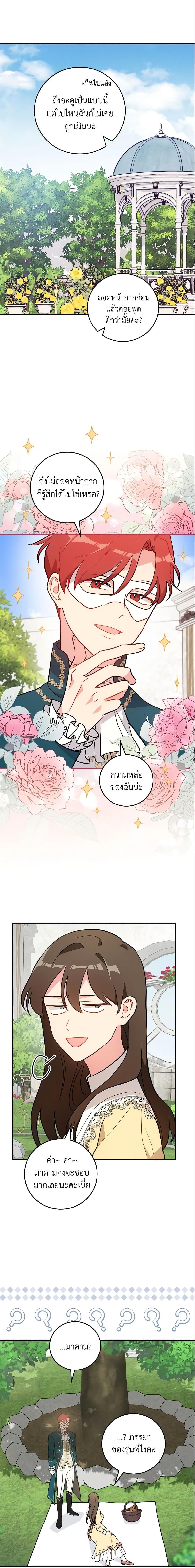 Manga-lc-com อ่านมังงะ อ่านการ์ตูน ออนไลน์ ฟรี Run Maelle ตอนที่ 1 2 3 4 5 6 7 8 9 10 11 12 13 14 ฟรี ไม่มีโฆษณา Manga-lc - อ่าน มังงะ อ่าน การ์ตูน ออนไลน์ อ่านมังงะ ฟรี