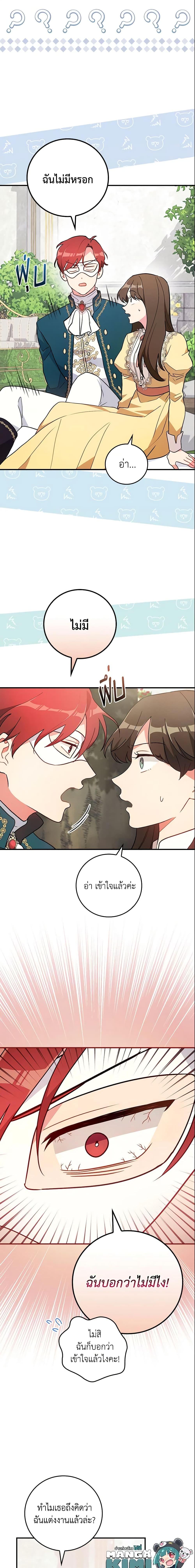 Manga-lc-com อ่านมังงะ อ่านการ์ตูน ออนไลน์ ฟรี Run Maelle ตอนที่ 1 2 3 4 5 6 7 8 9 10 11 12 13 14 ฟรี ไม่มีโฆษณา Manga-lc - อ่าน มังงะ อ่าน การ์ตูน ออนไลน์ อ่านมังงะ ฟรี