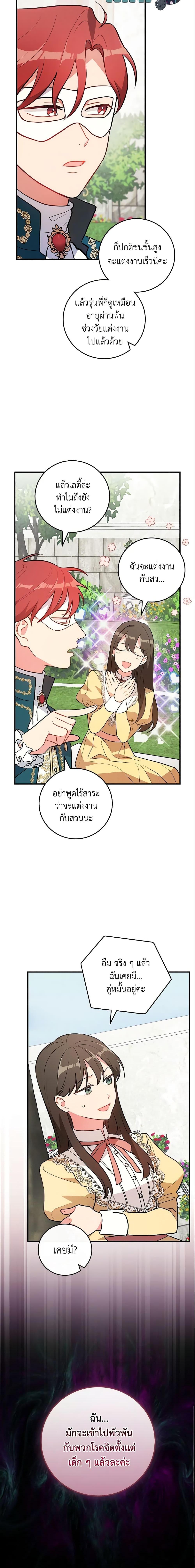 Manga-lc-com อ่านมังงะ อ่านการ์ตูน ออนไลน์ ฟรี Run Maelle ตอนที่ 1 2 3 4 5 6 7 8 9 10 11 12 13 14 ฟรี ไม่มีโฆษณา Manga-lc - อ่าน มังงะ อ่าน การ์ตูน ออนไลน์ อ่านมังงะ ฟรี