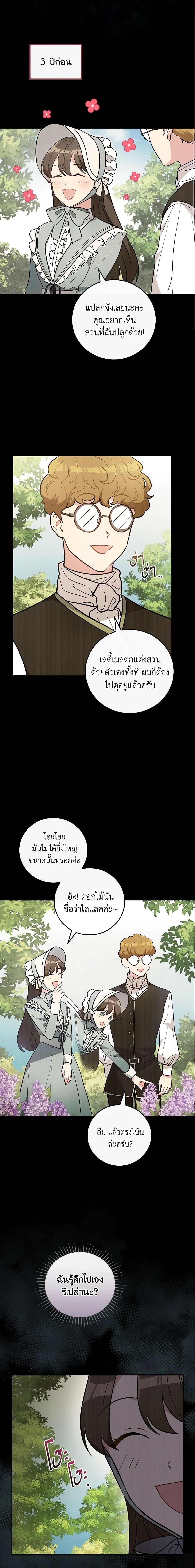 Manga-lc-com อ่านมังงะ อ่านการ์ตูน ออนไลน์ ฟรี Run Maelle ตอนที่ 1 2 3 4 5 6 7 8 9 10 11 12 13 14 ฟรี ไม่มีโฆษณา Manga-lc - อ่าน มังงะ อ่าน การ์ตูน ออนไลน์ อ่านมังงะ ฟรี