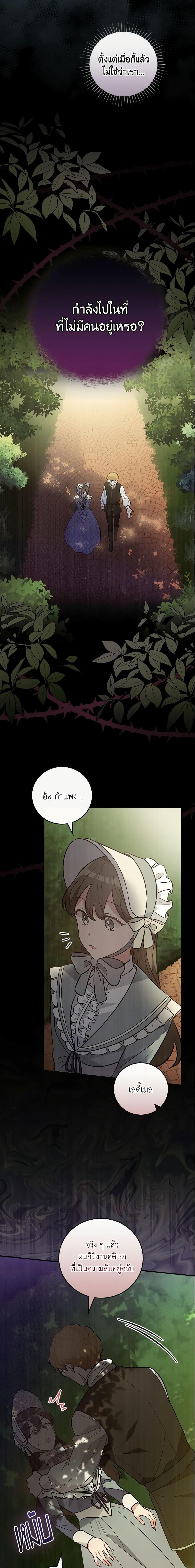 Manga-lc-com อ่านมังงะ อ่านการ์ตูน ออนไลน์ ฟรี Run Maelle ตอนที่ 1 2 3 4 5 6 7 8 9 10 11 12 13 14 ฟรี ไม่มีโฆษณา Manga-lc - อ่าน มังงะ อ่าน การ์ตูน ออนไลน์ อ่านมังงะ ฟรี