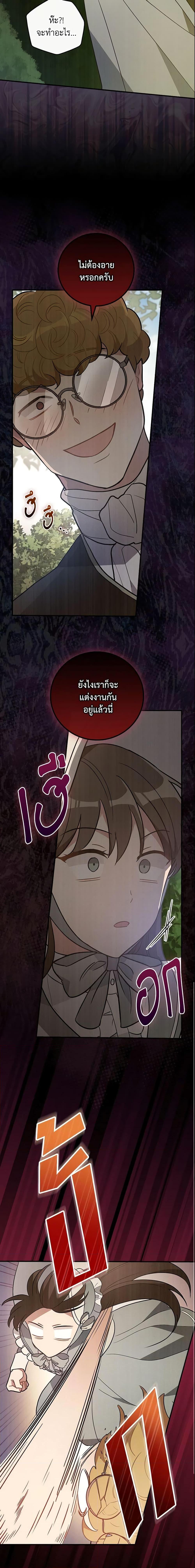 Manga-lc-com อ่านมังงะ อ่านการ์ตูน ออนไลน์ ฟรี Run Maelle ตอนที่ 1 2 3 4 5 6 7 8 9 10 11 12 13 14 ฟรี ไม่มีโฆษณา Manga-lc - อ่าน มังงะ อ่าน การ์ตูน ออนไลน์ อ่านมังงะ ฟรี