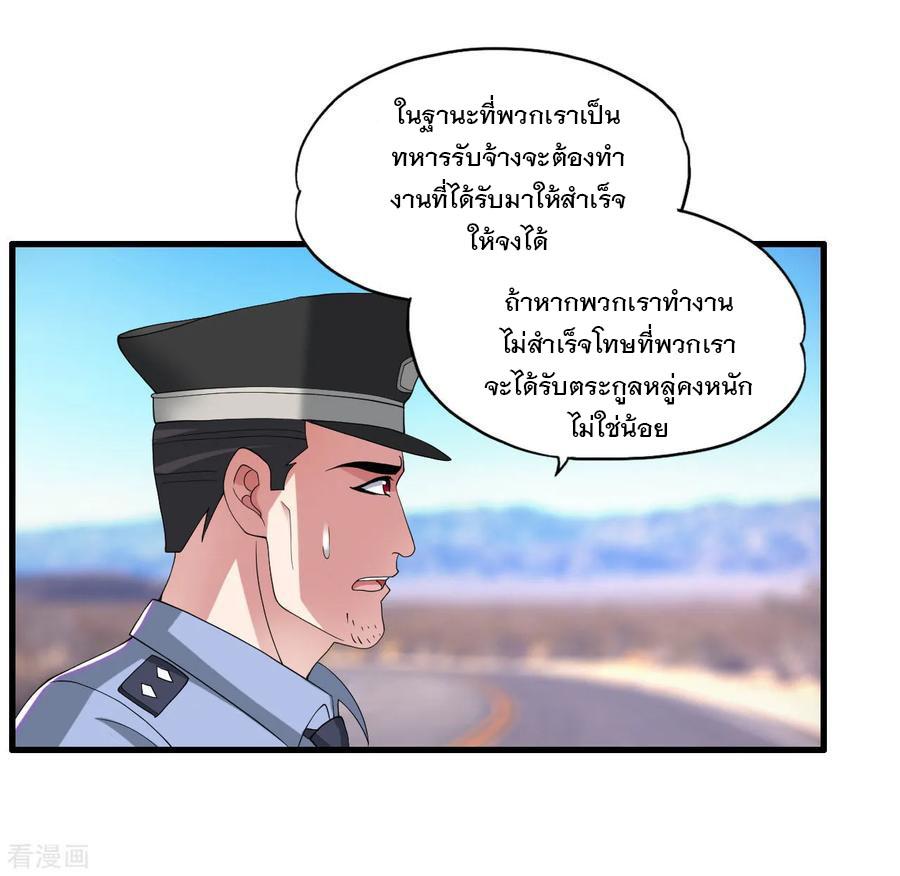 Manga-lc-com อ่านมังงะ อ่านการ์ตูน ออนไลน์ ฟรี Medical Crazy Soldier ตอนที่ 1 2 3 4 5 6 7 8 9 10 11 12 13 14 ฟรี ไม่มีโฆษณา Manga-lc - อ่าน มังงะ อ่าน การ์ตูน ออนไลน์ อ่านมังงะ ฟรี
