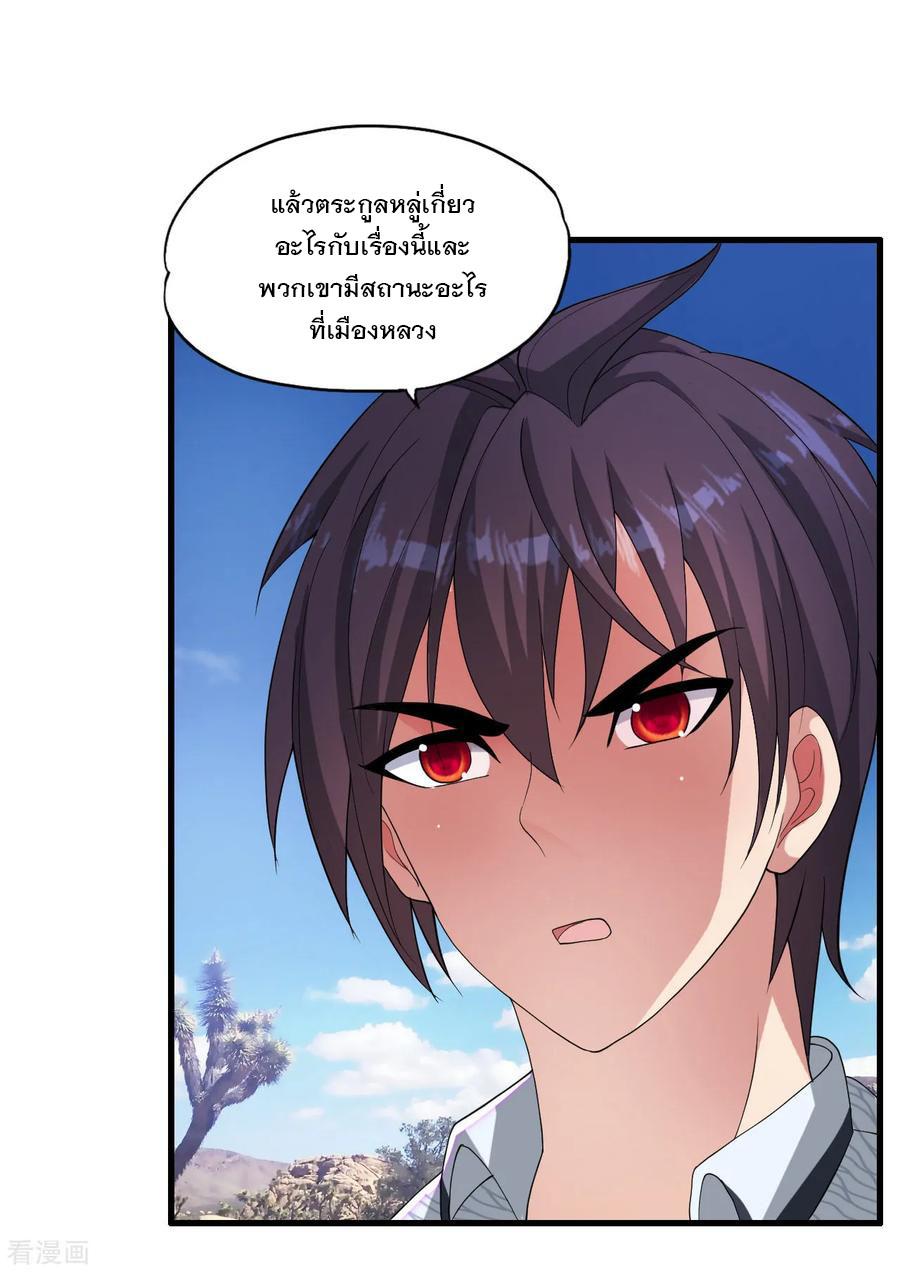 Manga-lc-com อ่านมังงะ อ่านการ์ตูน ออนไลน์ ฟรี Medical Crazy Soldier ตอนที่ 1 2 3 4 5 6 7 8 9 10 11 12 13 14 ฟรี ไม่มีโฆษณา Manga-lc - อ่าน มังงะ อ่าน การ์ตูน ออนไลน์ อ่านมังงะ ฟรี