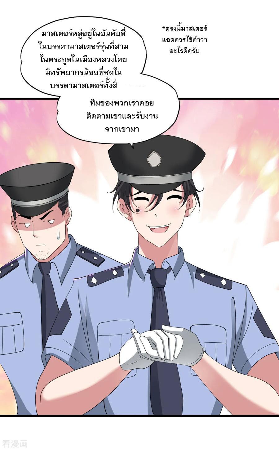 Manga-lc-com อ่านมังงะ อ่านการ์ตูน ออนไลน์ ฟรี Medical Crazy Soldier ตอนที่ 1 2 3 4 5 6 7 8 9 10 11 12 13 14 ฟรี ไม่มีโฆษณา Manga-lc - อ่าน มังงะ อ่าน การ์ตูน ออนไลน์ อ่านมังงะ ฟรี