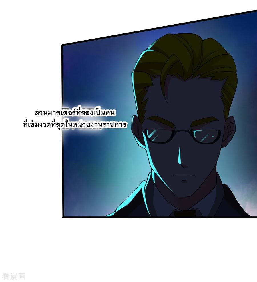 Manga-lc-com อ่านมังงะ อ่านการ์ตูน ออนไลน์ ฟรี Medical Crazy Soldier ตอนที่ 1 2 3 4 5 6 7 8 9 10 11 12 13 14 ฟรี ไม่มีโฆษณา Manga-lc - อ่าน มังงะ อ่าน การ์ตูน ออนไลน์ อ่านมังงะ ฟรี