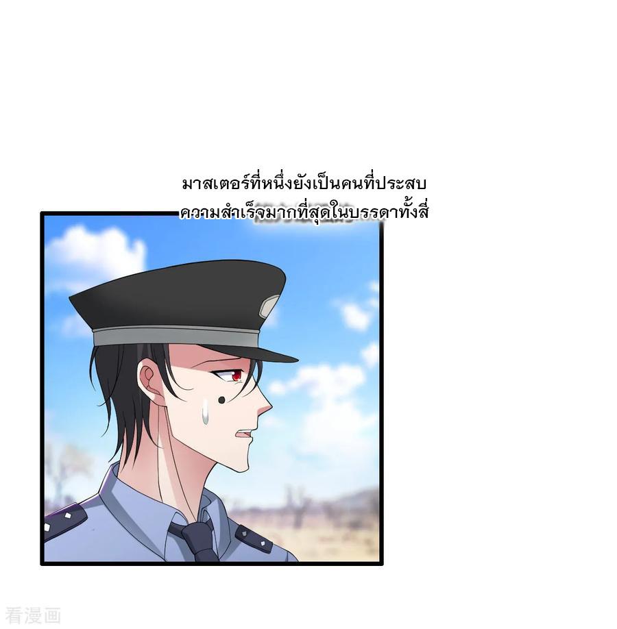 Manga-lc-com อ่านมังงะ อ่านการ์ตูน ออนไลน์ ฟรี Medical Crazy Soldier ตอนที่ 1 2 3 4 5 6 7 8 9 10 11 12 13 14 ฟรี ไม่มีโฆษณา Manga-lc - อ่าน มังงะ อ่าน การ์ตูน ออนไลน์ อ่านมังงะ ฟรี