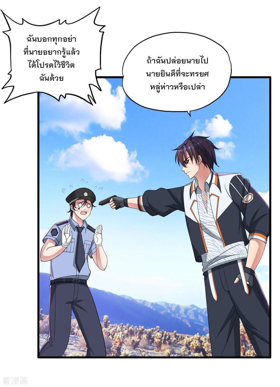 Manga-lc-com อ่านมังงะ อ่านการ์ตูน ออนไลน์ ฟรี Medical Crazy Soldier ตอนที่ 1 2 3 4 5 6 7 8 9 10 11 12 13 14 ฟรี ไม่มีโฆษณา Manga-lc - อ่าน มังงะ อ่าน การ์ตูน ออนไลน์ อ่านมังงะ ฟรี