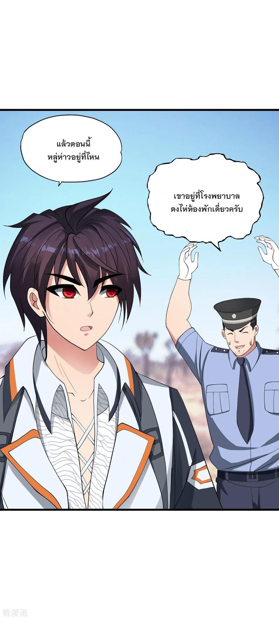 Manga-lc-com อ่านมังงะ อ่านการ์ตูน ออนไลน์ ฟรี Medical Crazy Soldier ตอนที่ 1 2 3 4 5 6 7 8 9 10 11 12 13 14 ฟรี ไม่มีโฆษณา Manga-lc - อ่าน มังงะ อ่าน การ์ตูน ออนไลน์ อ่านมังงะ ฟรี