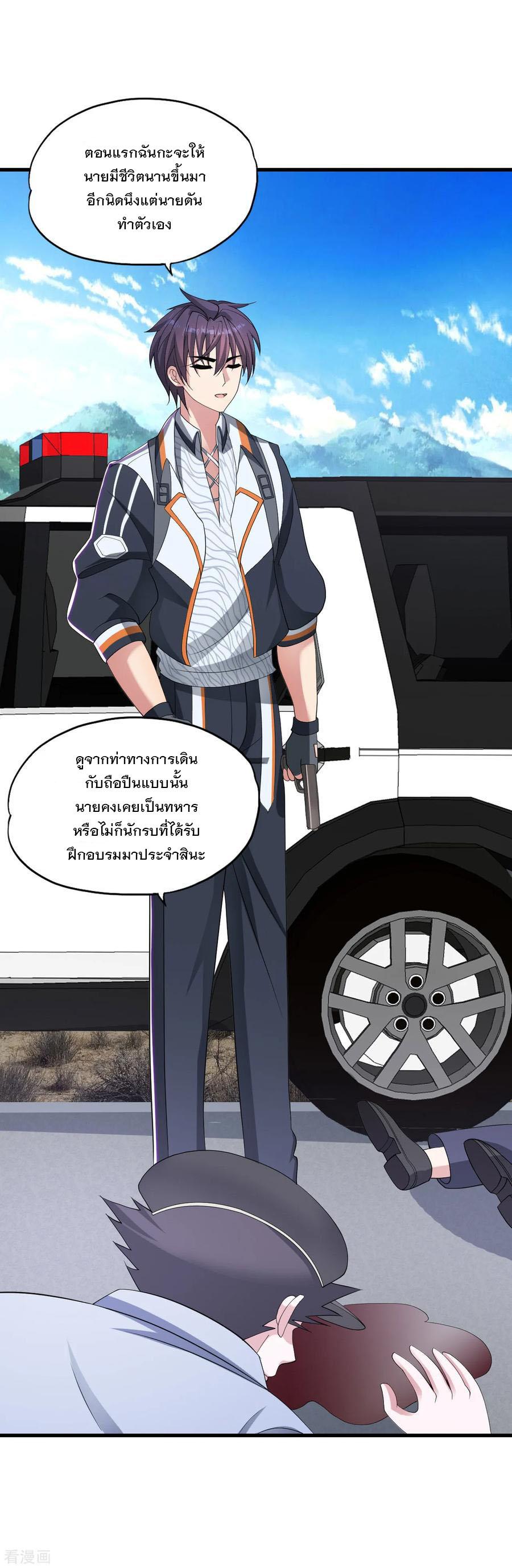 Manga-lc-com อ่านมังงะ อ่านการ์ตูน ออนไลน์ ฟรี Medical Crazy Soldier ตอนที่ 1 2 3 4 5 6 7 8 9 10 11 12 13 14 ฟรี ไม่มีโฆษณา Manga-lc - อ่าน มังงะ อ่าน การ์ตูน ออนไลน์ อ่านมังงะ ฟรี