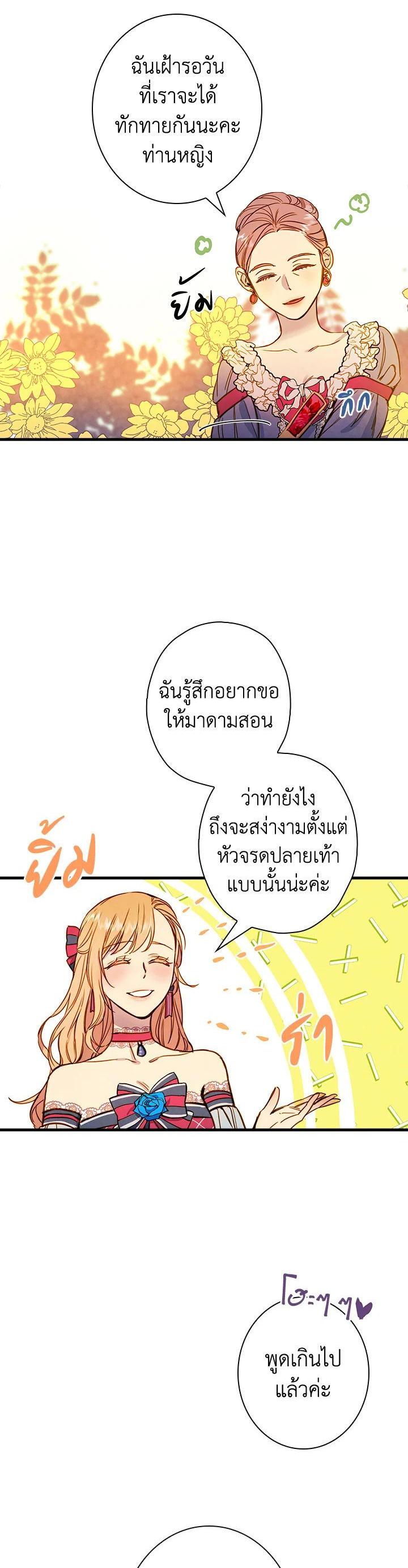 Manga-lc-com อ่านมังงะ อ่านการ์ตูน ออนไลน์ ฟรี Shadows Queen ตอนที่ 1 2 3 4 5 6 7 8 9 10 11 12 13 14 ฟรี ไม่มีโฆษณา Manga-lc - อ่าน มังงะ อ่าน การ์ตูน ออนไลน์ อ่านมังงะ ฟรี