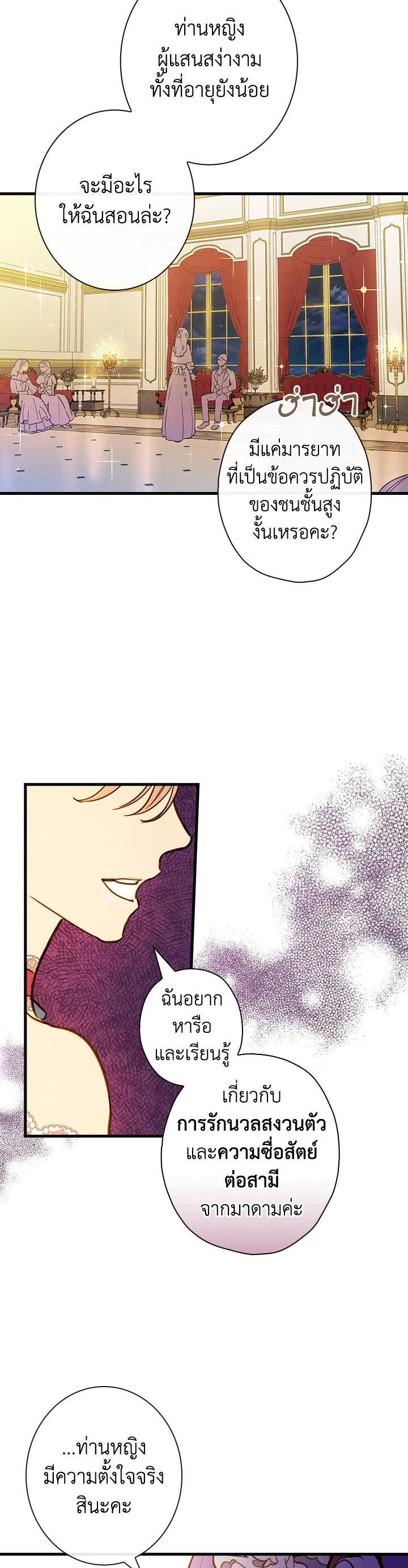 Manga-lc-com อ่านมังงะ อ่านการ์ตูน ออนไลน์ ฟรี Shadows Queen ตอนที่ 1 2 3 4 5 6 7 8 9 10 11 12 13 14 ฟรี ไม่มีโฆษณา Manga-lc - อ่าน มังงะ อ่าน การ์ตูน ออนไลน์ อ่านมังงะ ฟรี